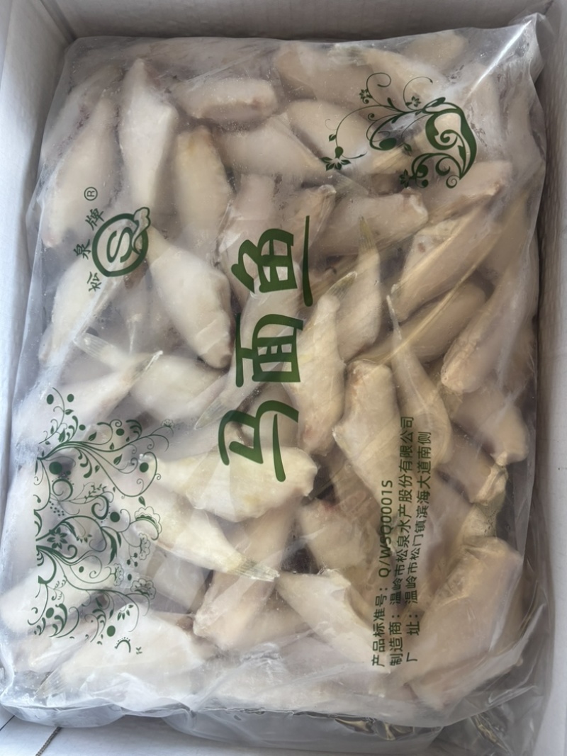 黑尾马面鱼，规格齐全