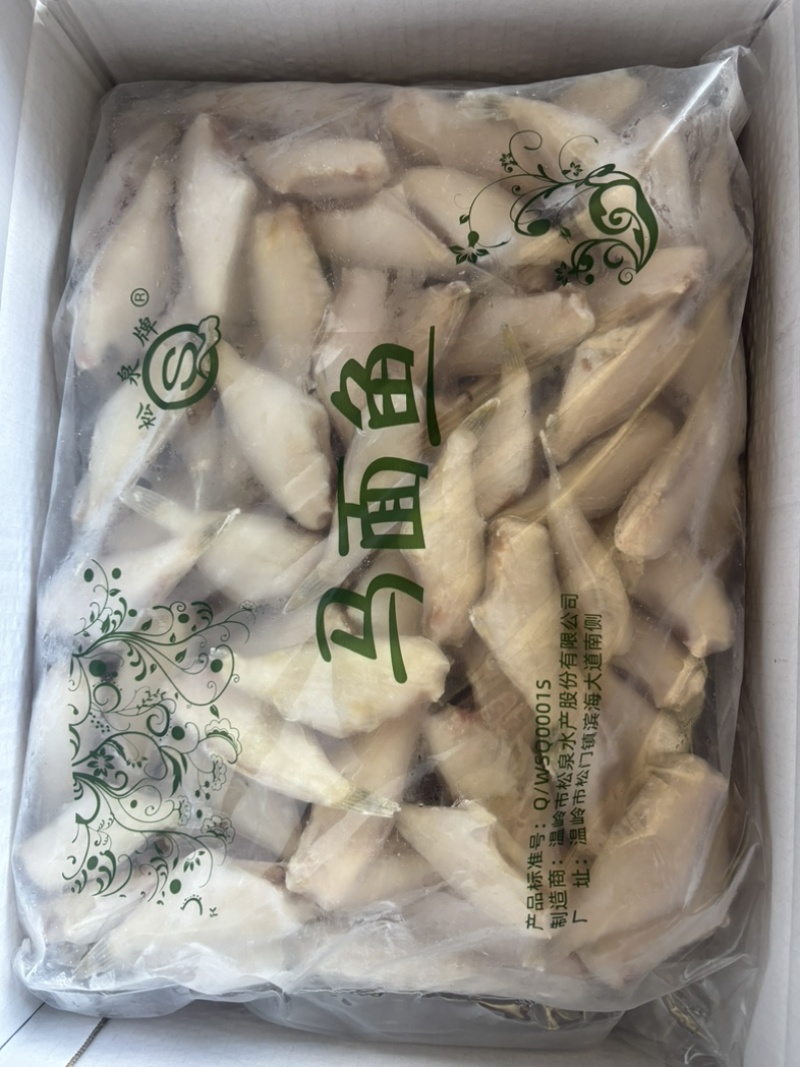 黑尾马面鱼，规格齐全