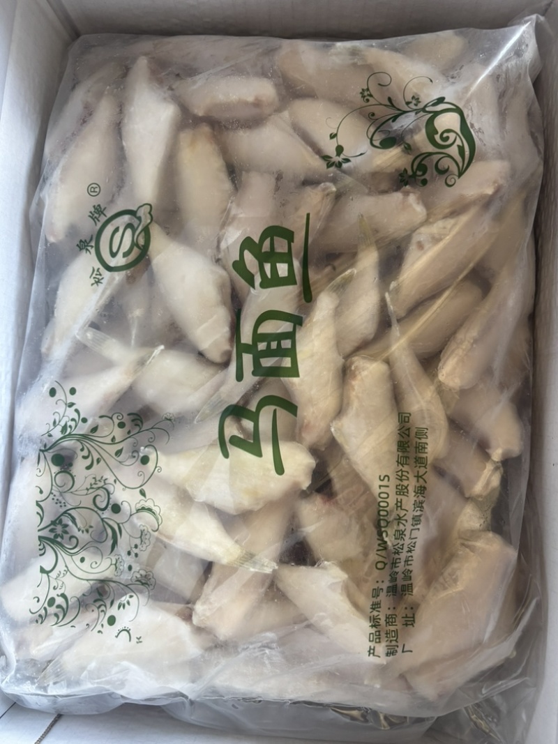 黑尾马面鱼，规格齐全
