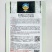 香飘万里甜宝甜瓜种子高糖甜宝口感甜糖分高采收期长