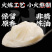 鹿油250克吉林鹿乡鹿凝脂固体油可搭蜂蜜好