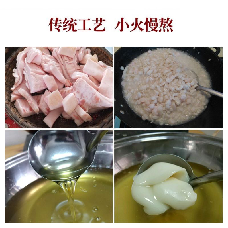 鹿油250克吉林鹿乡鹿凝脂固体油可搭蜂蜜好