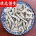 僵蚕中药材正品有保障无硫无熏染