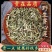 穿心莲中药材无硫无熏染保证正品