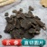 玄参中药材正宗玄参无硫无熏染保质保量