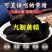 黄精中药材保证正品高品质