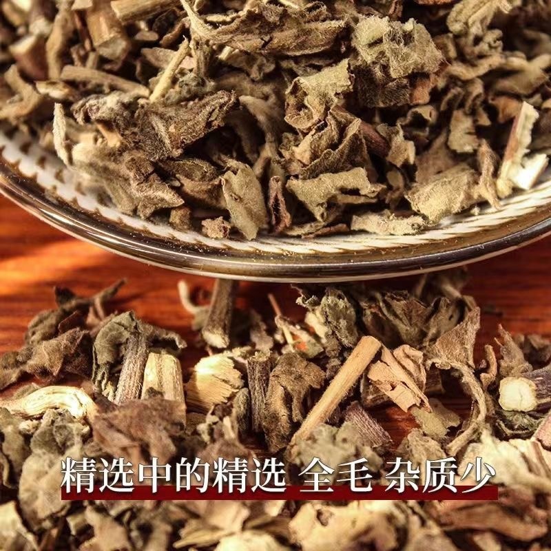 广藿香中药材正宗广藿香道地药材保证正品