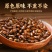 决明子中药材正宗决明子无硫无熏染保证正品无沙
