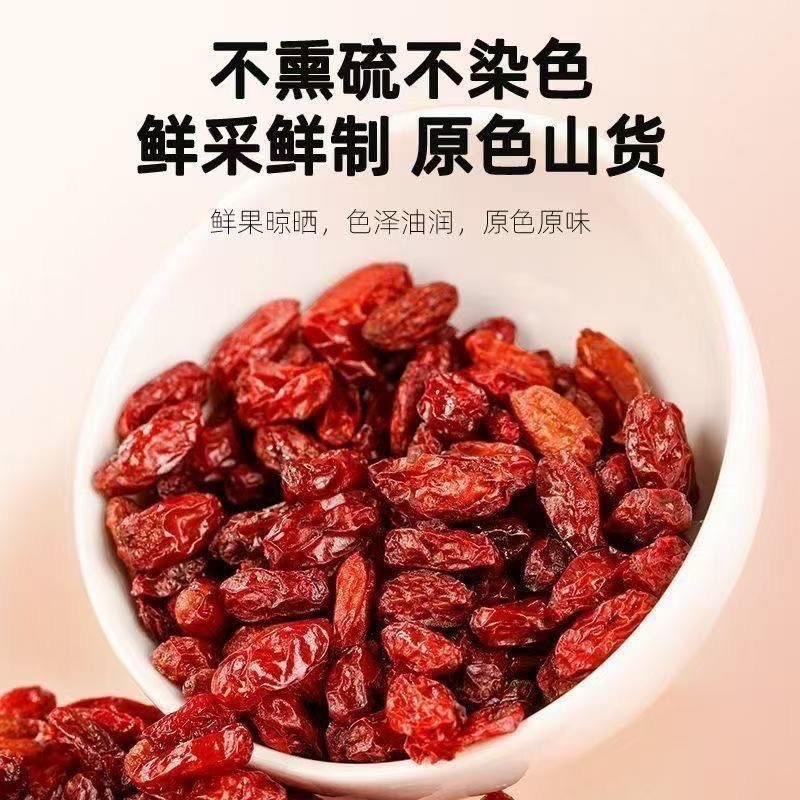 山茱萸中药材正宗山茱萸无硫无熏染无染色保证正品