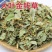 金钱草中药材正宗金钱草无硫无熏染无染色保证正品保
