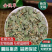 金钱草中药材正宗金钱草无硫无熏染无染色保证正品保