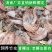 批发老椰子皮新鲜青椰子皮现剥皮青老椰皮老椰皮椰糠竹虫专用