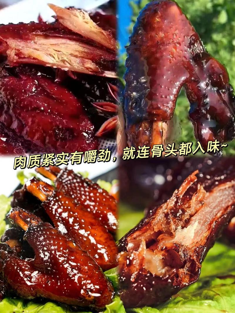 【卤味】福鼎特色小吃蜜汁鸡翅，追剧必备零食，源头厂家。