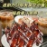 【卤味】福鼎特色小吃蜜汁鸡翅，追剧必备零食，源头厂家。