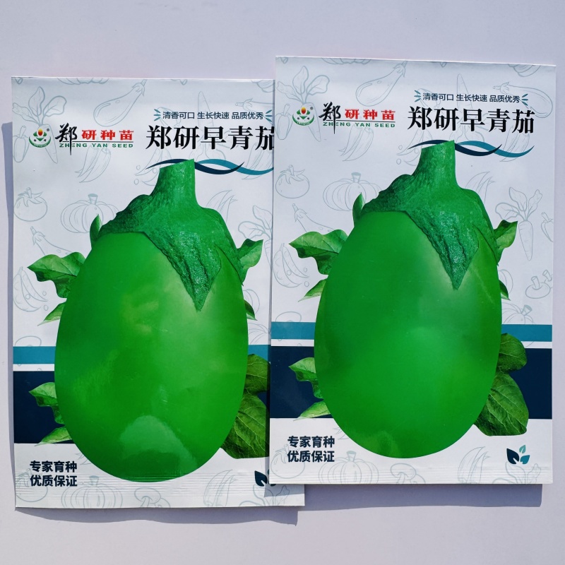 绿帅优质绿茄茄子种子1500粒早熟抗病高产品质优