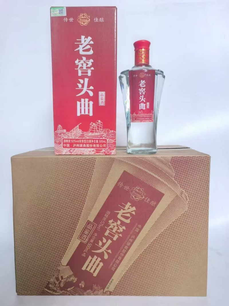 老家出门用酒，大量到货