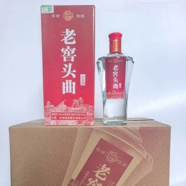 老家出门用酒，大量到货