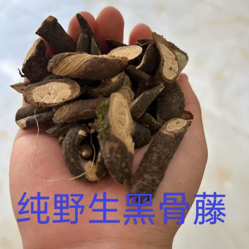 贵州黑骨藤