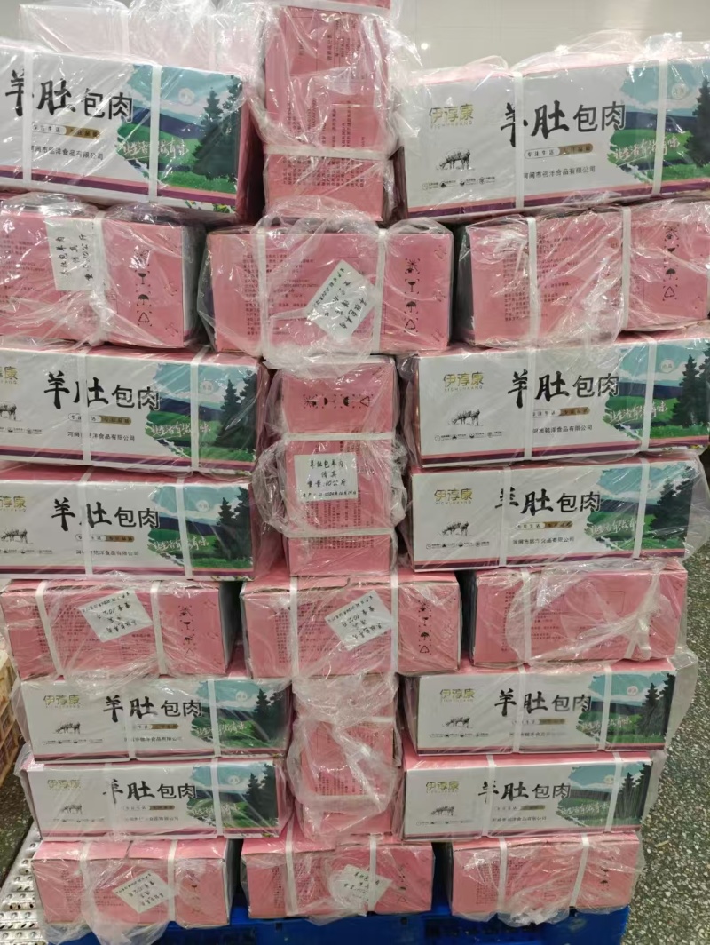 肚包肉全国发货