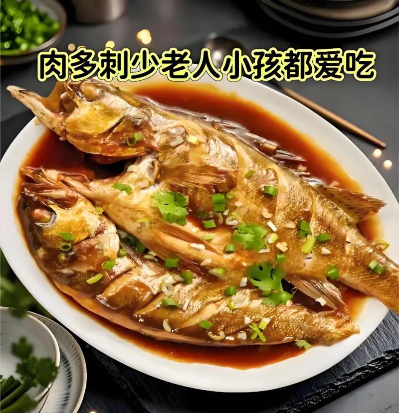 黄山三去【腌鲜臭鲈鱼】非遗制作低盐腌制每袋7-8两