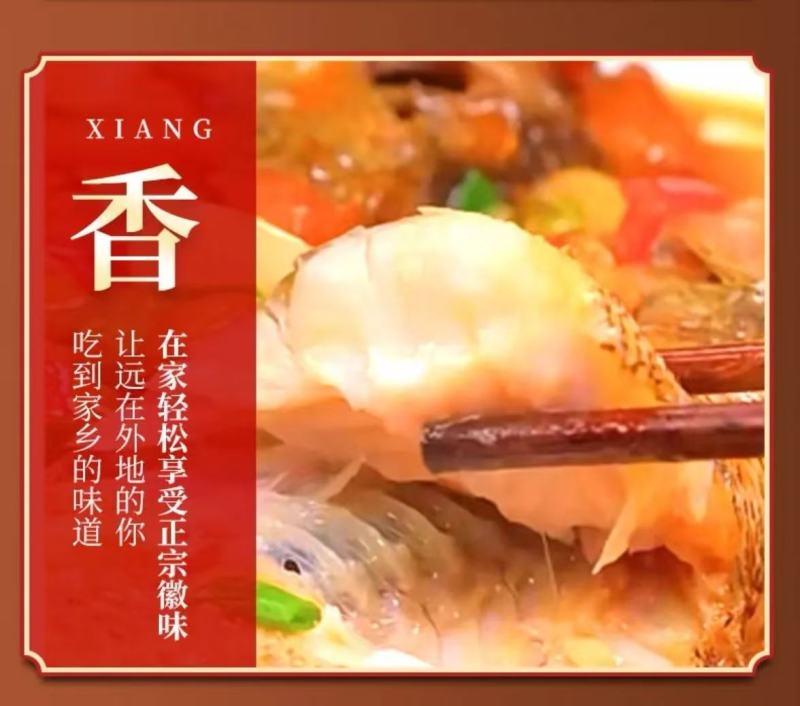黄山三去【腌鲜臭鲈鱼】非遗制作低盐腌制每袋7-8两