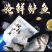 黄山三去【腌鲜臭鲈鱼】非遗制作低盐腌制每袋7-8两