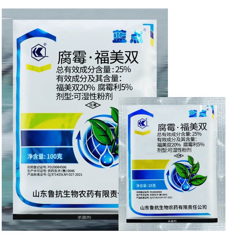 腐霉利福美双对黄瓜，灰霉病腐霉福美双黄瓜灰霉病
