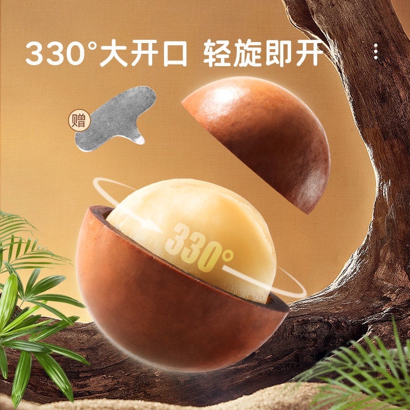 夏威夷果新货大颗粒一件代发