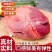 鹿心吉林鹿乡干鹿心鲜鹿心打粉源头产地批量