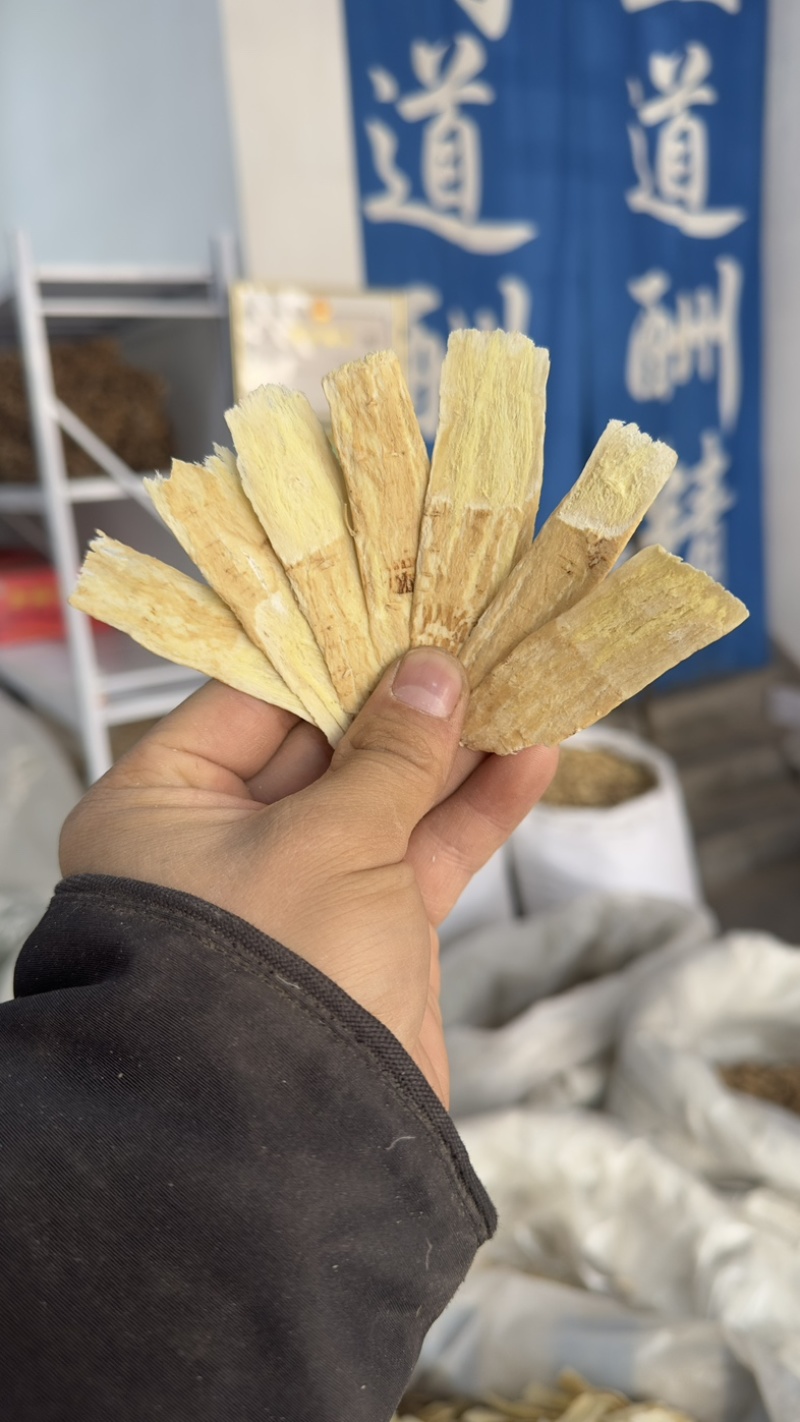 岷县黄芪手工压片。岷县产地直销。手工压片