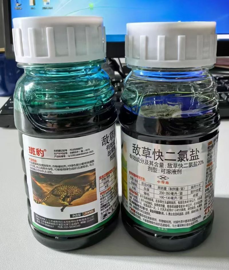 20%敌草快二氯盐-南京红太阳除草剂