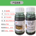 20%敌草快二氯盐-南京红太阳除草剂