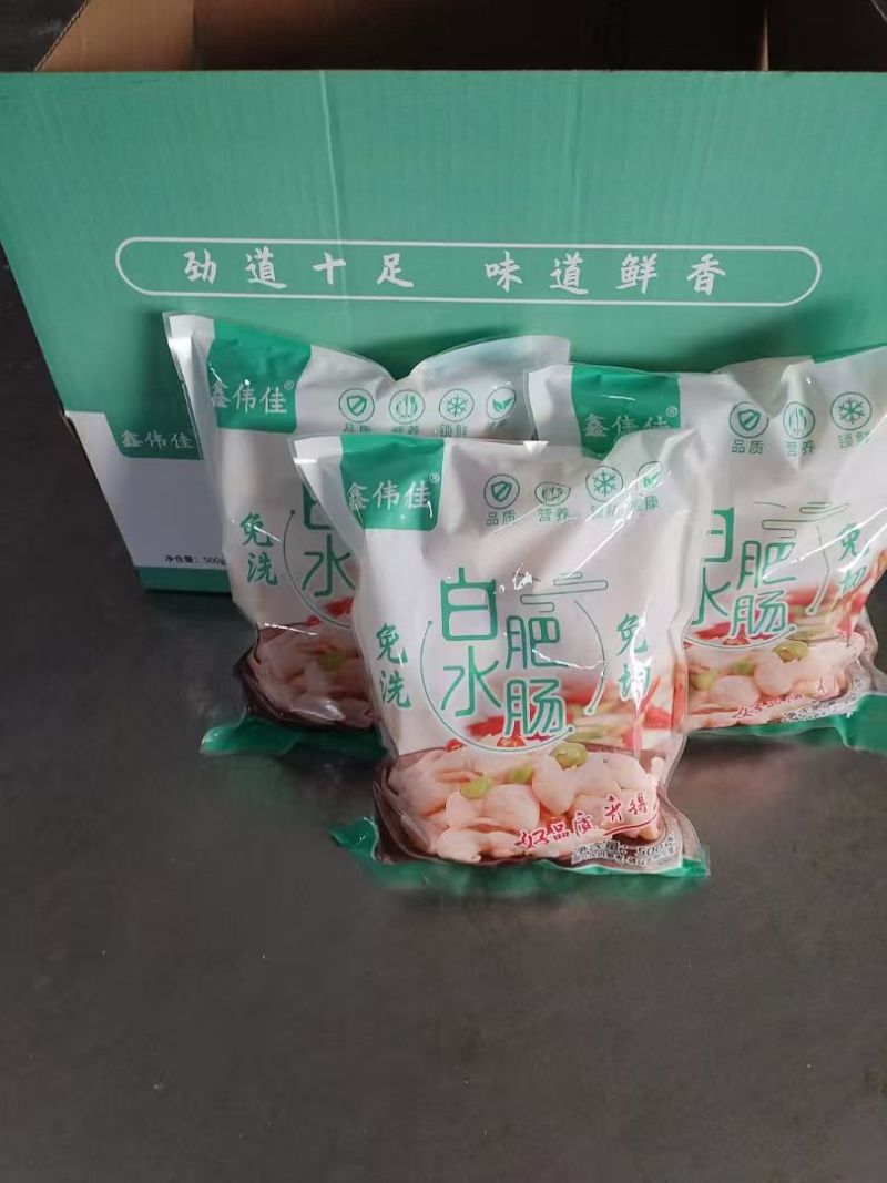肥肠段