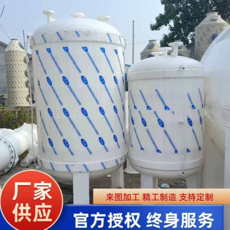 真空负压罐pp负压罐pp真空罐平台推荐