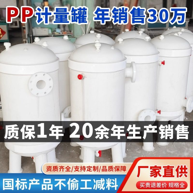 真空负压罐pp负压罐pp真空罐平台推荐