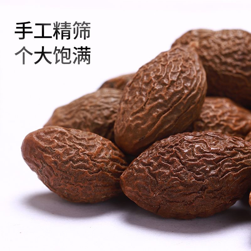 胖大海中药材正宗胖大海无硫无熏染高品质