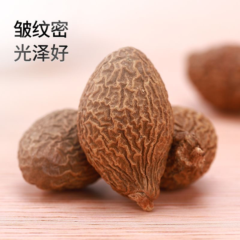 胖大海中药材正宗胖大海无硫无熏染高品质