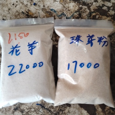 出售魔芋粉，特级粉，豆腐粉，细粉