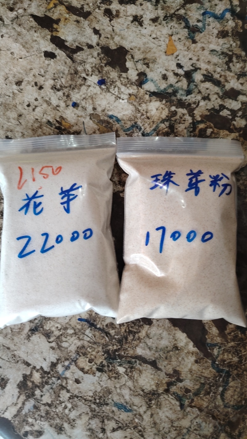 出售魔芋粉，特级粉，豆腐粉，细粉