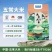 东北正宗五常大米5公斤手续全可代发集采