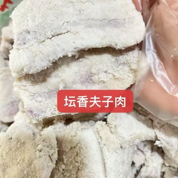 夫子肉