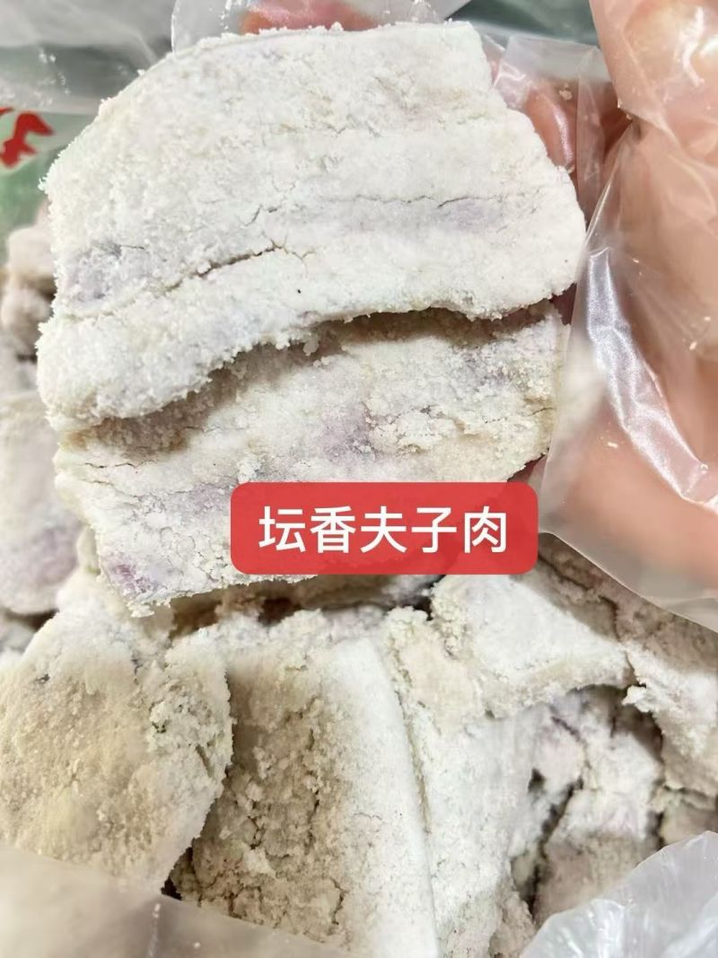 夫子肉