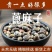 蓖麻子蓖麻仁蓖麻籽蓖麻中药材保证正品