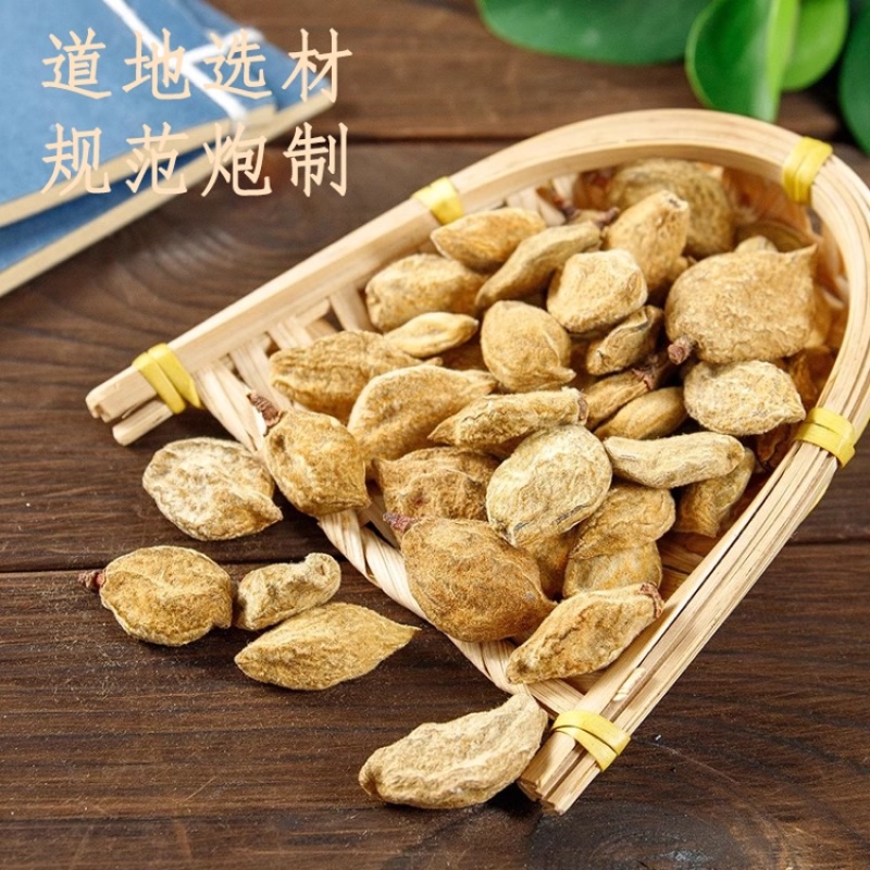 碧桃干中药材瘪桃干桃奴阴桃毛桃正品