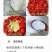 纯手工小尤辣椒酱