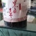 枣夹核桃香酥脆枣酒醉枣新疆大枣一切干果应有