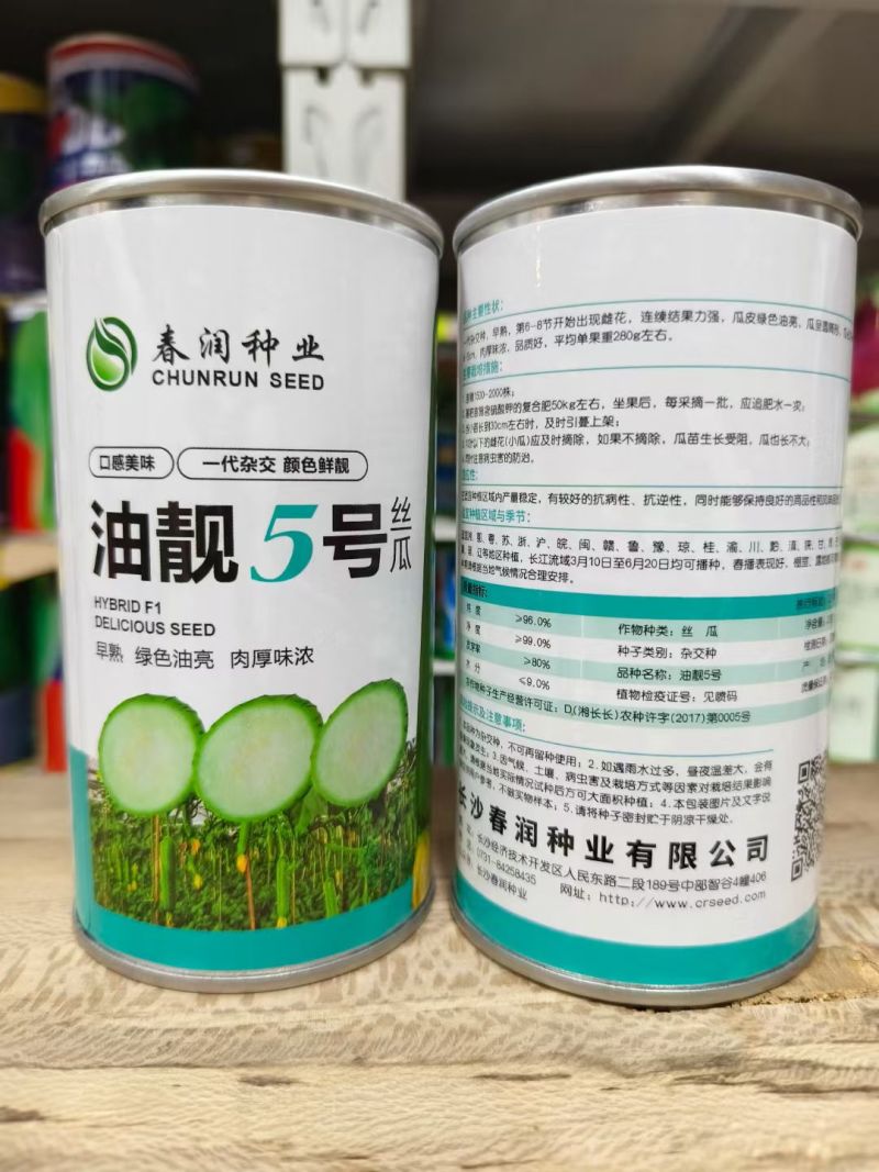 春润油亮丝瓜油靓5号丝瓜种子早熟短棒油亮香丝瓜种子高产瓜