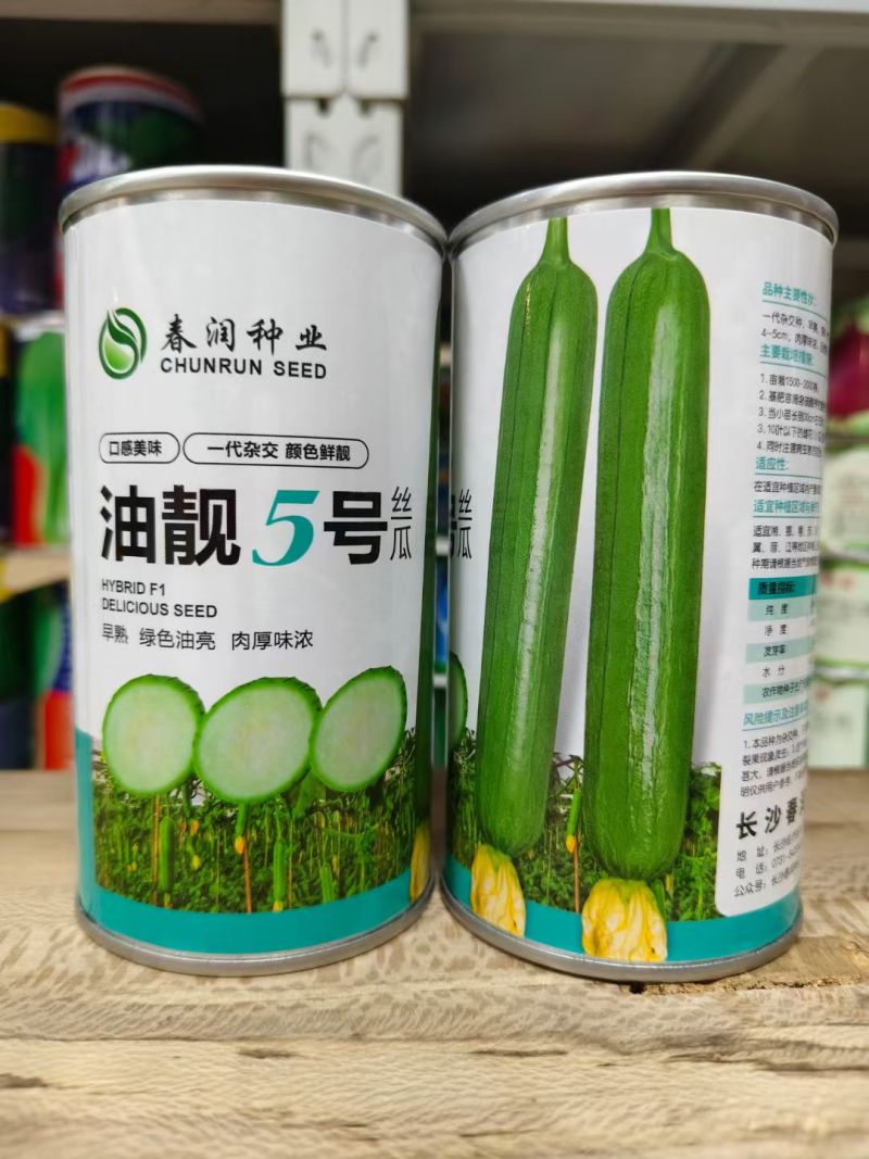 春润油亮丝瓜油靓5号丝瓜种子早熟短棒油亮香丝瓜种子高产瓜