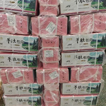 肚包羊肉