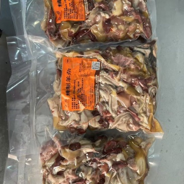 腾翔羊杂